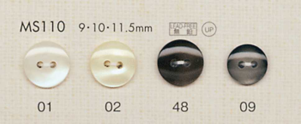 MS110 DAIYA BUTTONS Shell-Look Polyester Button