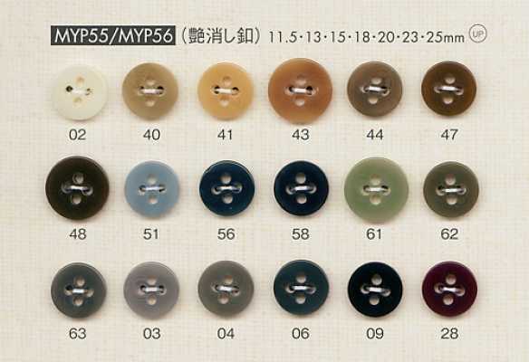 MYP56 Simple Matte 4-Hole Button