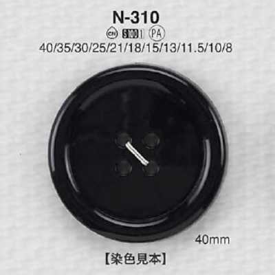 N310 Nylon Resin 4-Hole Button