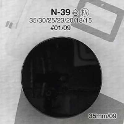 N39 Nylon Resin Circular Ring Half-ring Shank Button