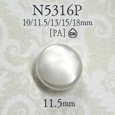 N5316P Shank Button For Dyeing