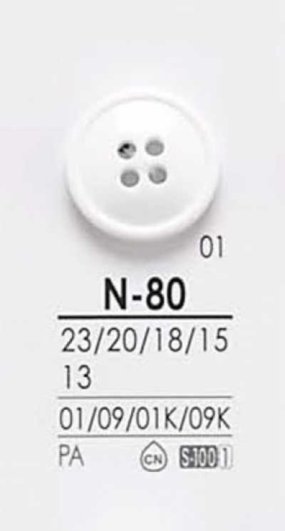 N80 Buttons For Black Dyeing