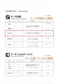 ND750 Thermo Sleeve Head Wadding Tohkai Thermo Thermo Sub Photo