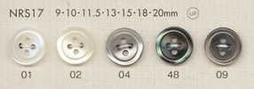 NRS17 DAIYA BUTTONS Shell Polyester Buttons
