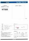 NT888 Danlaine Ultra-high Compliance Stretch Interlining 15D For Knitted Materials
