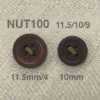 NUT100 Nut-made 4-hole Button