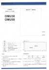 OMU50 Wide Width Standard General-purpose Stretch Interlining