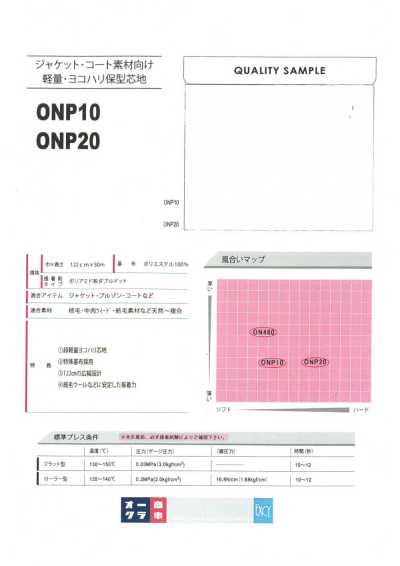 Lightweight Shape-retaining Interfacing For Jacket And Coat Fabrics 20D×75D*30D
