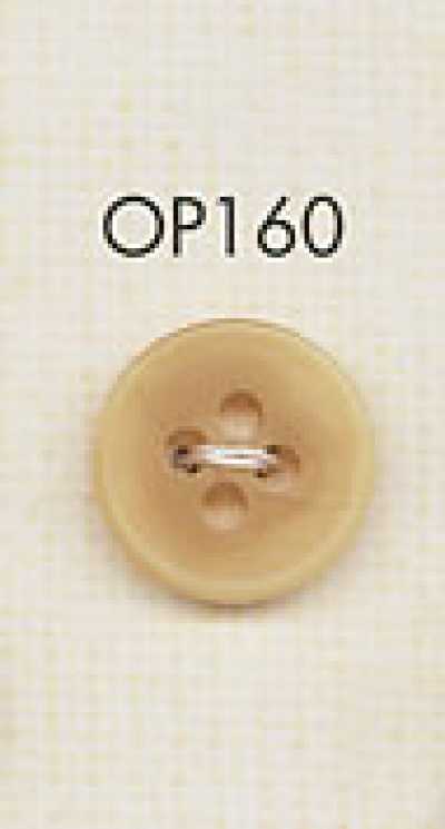 OP160 Elegant Buffalo Horn Style 4-Hole Polyester Button