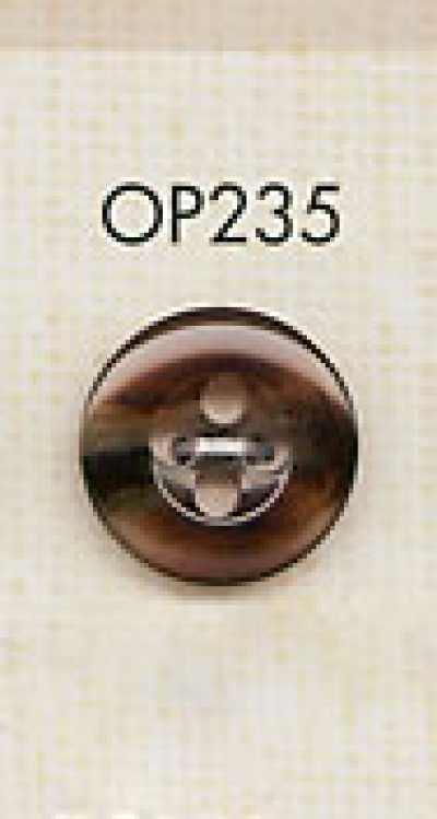 OP235 Glossy Buffalo Horn Style 4-Hole Polyester Button