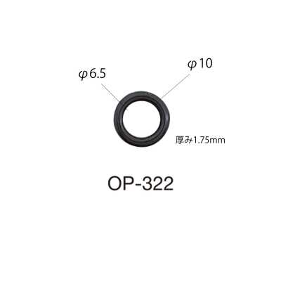 OP322 Cord End Ring Type