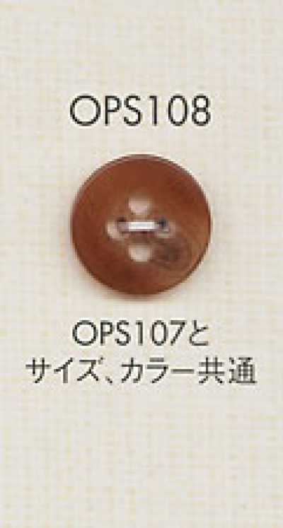 Elegant Luxurious Buffalo Horn Style 4-Hole Polyester Button