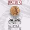 OW6000 Wooden Tunnel Shank Button