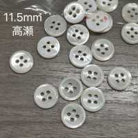 PH124 4 Shell Button Sakamoto Saji Shoten Sub Photo