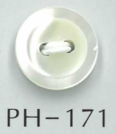 PH171 2-hole Flat Shell Button With Rim