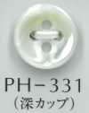 PH331 4-hole Deep Cup Shell Button 3mm Thick
