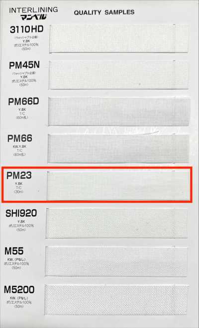 PM23 Inbel Series Fusible Interlining (Tape) Medium-Soft Type
