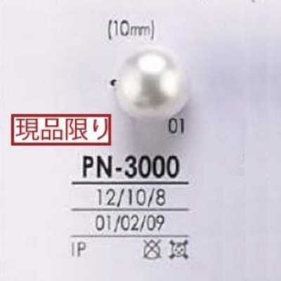 PN3000 Pearl-coated Tunnel Shank Button