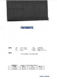 PR5722N PR Series &lt; Fusible Interlining For Heavy Clothing&gt; Tohkai Thermo Thermo Sub Photo