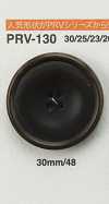 PRV130 Nut-look Button