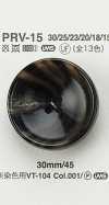 PRV15 Buffalo Horn-style Button