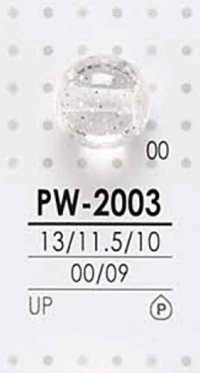 PW2003 Dyeable Round Ball Button