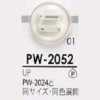 PW2052 Polyester Resin Parachute Button