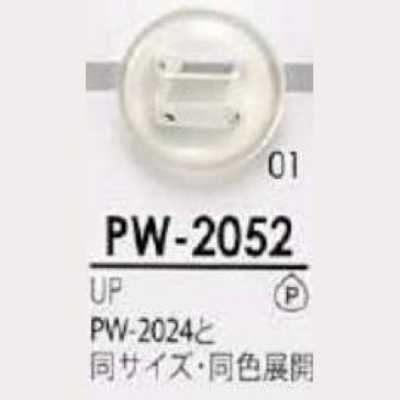 PW2052 Polyester Resin Parachute Button