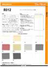 R012 Super Light Jacket Interfacing 11D