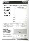 R5115 SDDC Series Interlining Compatible With Water-repellent And Coating Materials