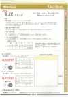 RJX237 Premium-Feel Natural Drape Rich Type