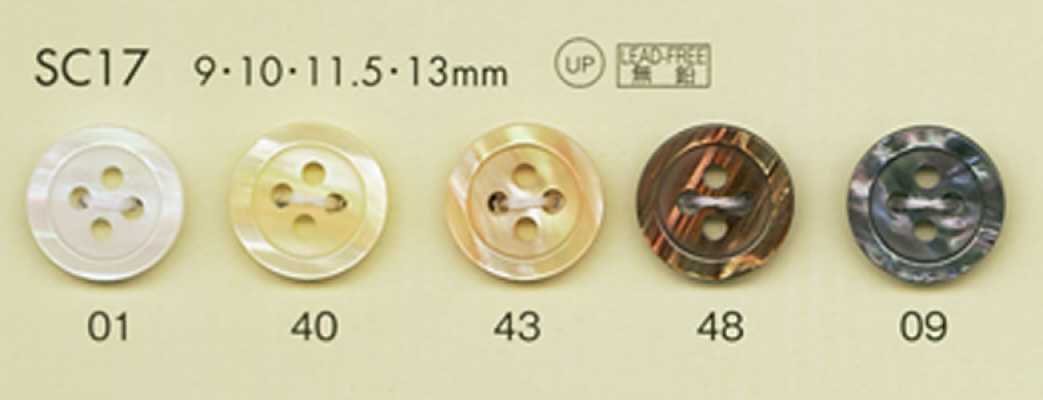 SC17 DAIYA BUTTONS Impact-resistant HYPER DURABLE Series Shell-style Polyester Button