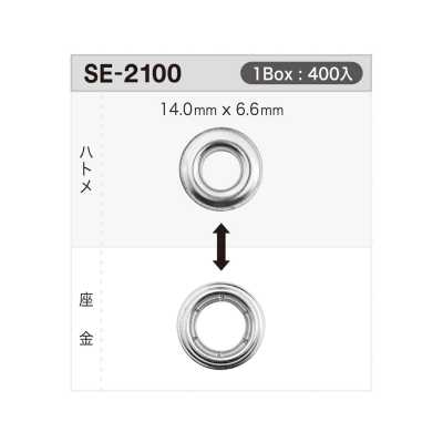 SE2100 Eyelet 14mm X 6.6mm * Needle Detector Compatible