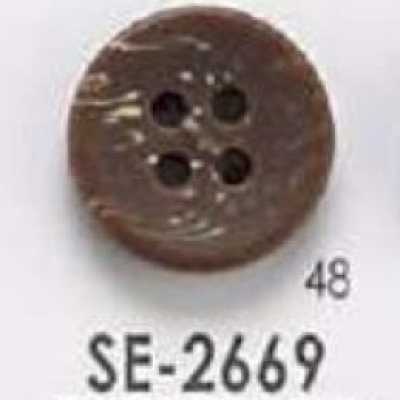 SE2669 Polyester Resin Front-hole Four-hole Button