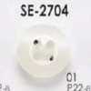 SE2704 Polyester Resin 4-hole Button