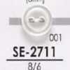 SE2711 Polyester Resin 2-hole Button