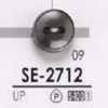 SE2712 Polyester Resin Two-hole Button