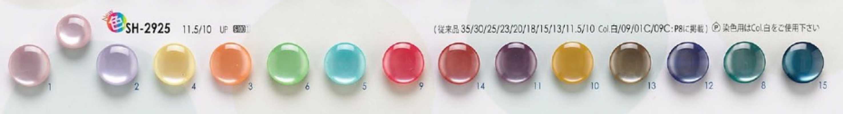 SH2925 Pearl-finish Buttons For Shirts, Polo Shirts, And Lightweight Apparel