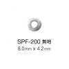 SPF200 Flat Eyelet Washer 8mm X 4.2mm