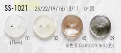 SS1021 Polyester Resin Button With Two Front Holes