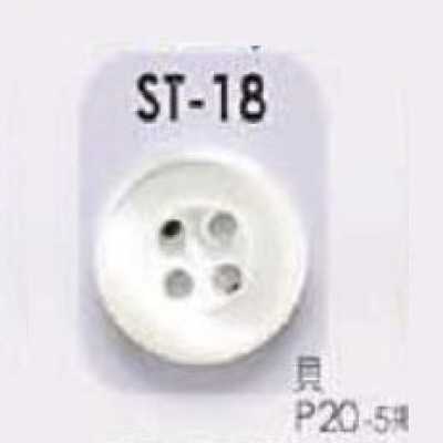 Takase Shell 4-hole Button