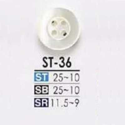 ST36 Takase Shell 4-hole Sew-through Button