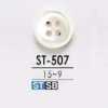 ST507 Takase Shell 4-hole Button