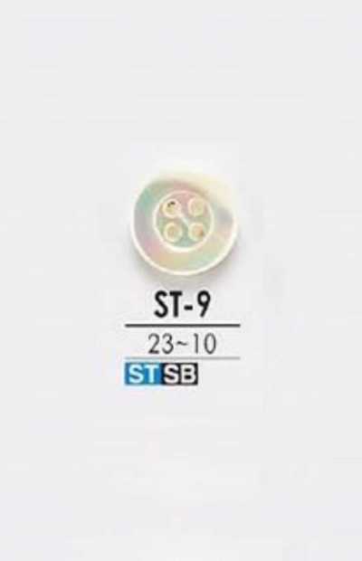 ST9 Takasegai Shell 4-hole Button