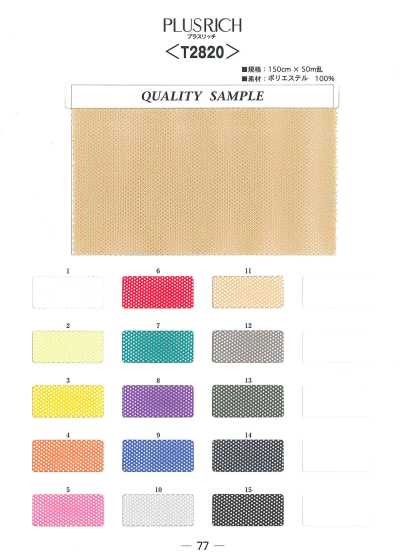 T2820 Plus Rich Lining