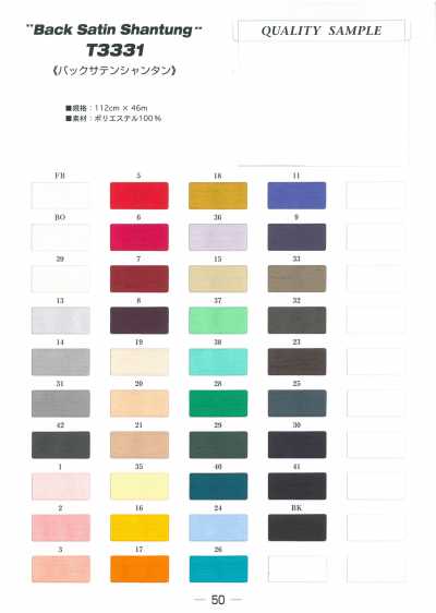 T3331 Back Satin Shantung Lining