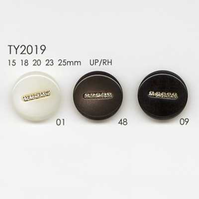 TY2019 Polyester Resin Button