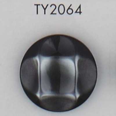 TY2064 Polyester Resin Button