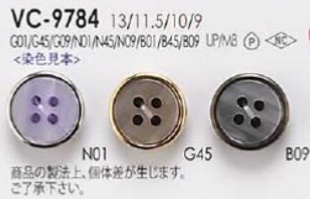 VC9784 4-hole Semi-gloss Button Made Of Polyester Resin/brass