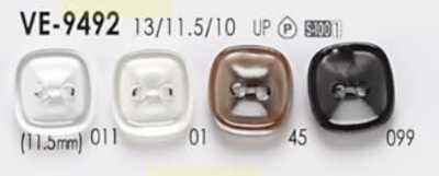 Polyester Resin Button With Front Two Holes